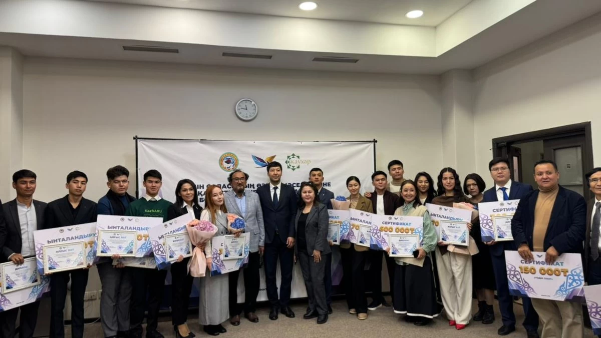 Дін басқармасы