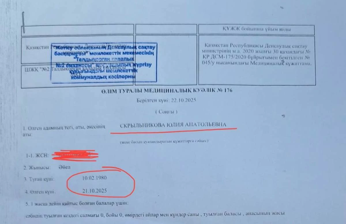 Ыстық бөксенің массажы