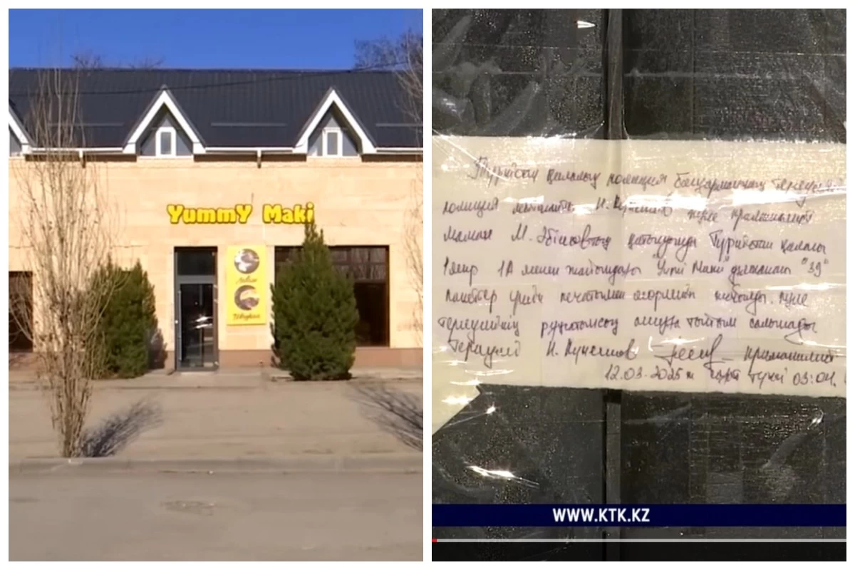 Басты жаңалықтар