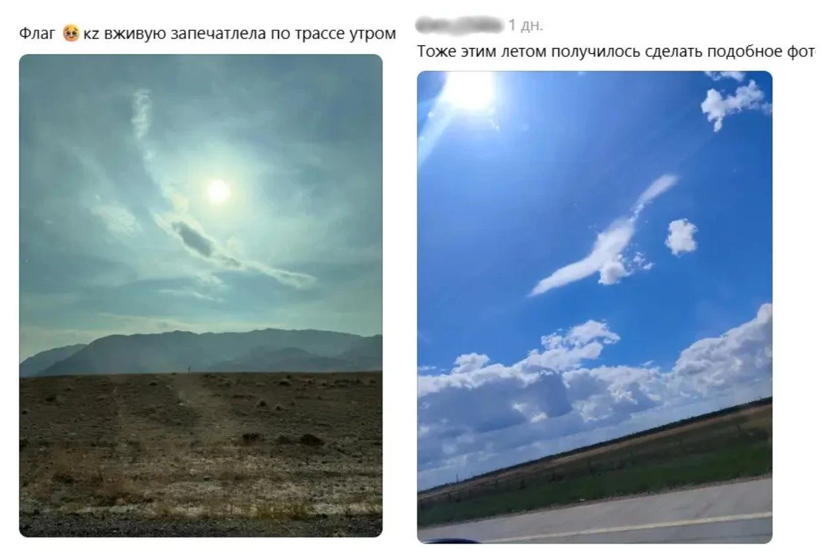 тудың мәртебесі