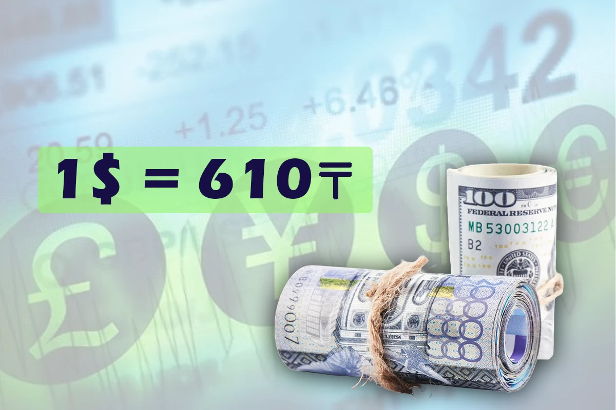 Бір доллар 610 теңгеге жетеді: Сарапшылар 2026 жылға болжам жасады