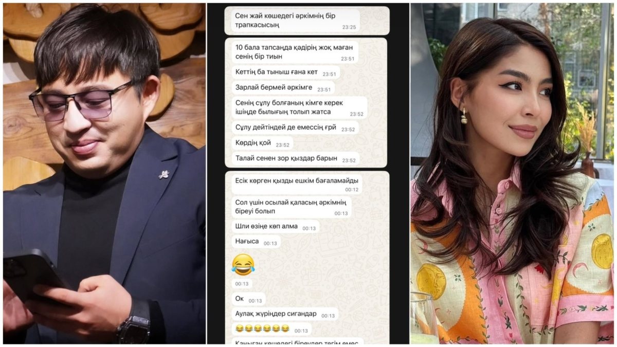 Концерттік порно: есектегі ең семіз мүшесі