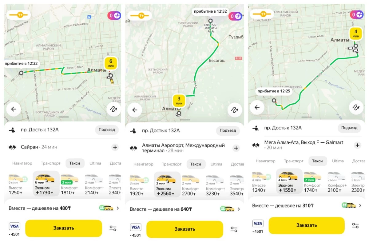 Алғашқы қар алматылықтарды сарсаңға салды: Таксидің бағасы орнында