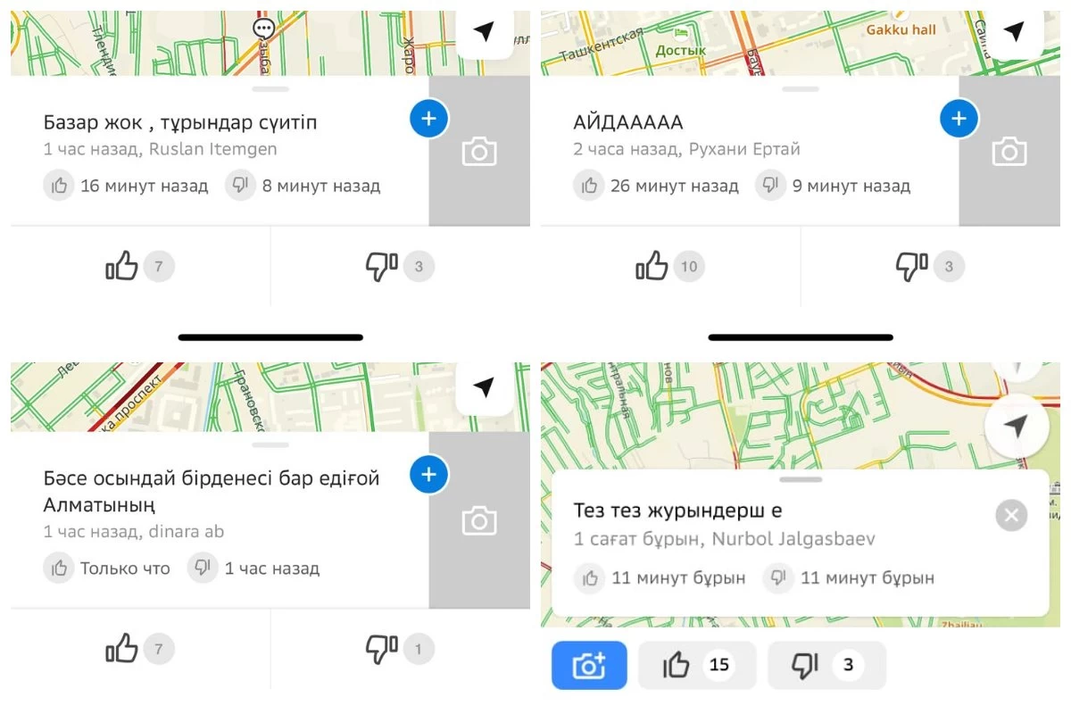Алғашқы қар алматылықтарды сарсаңға салды: Таксидің бағасы орнында