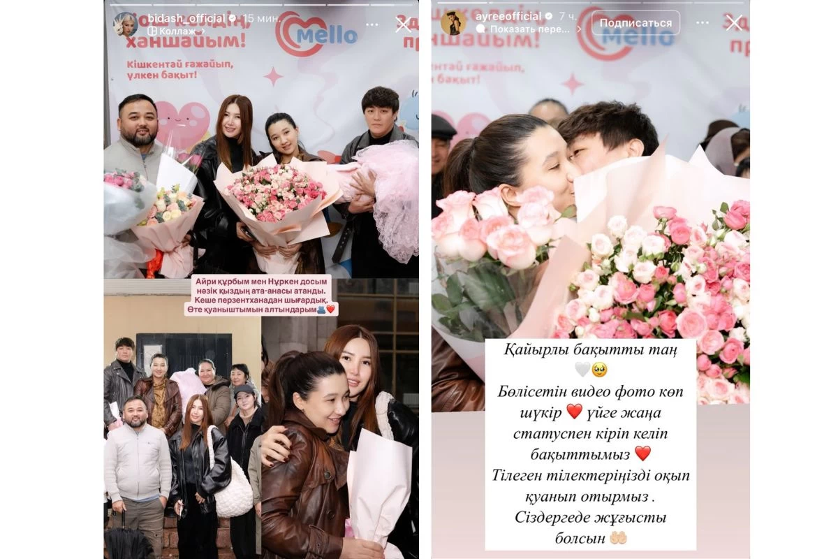 Перзентханадан суреттер