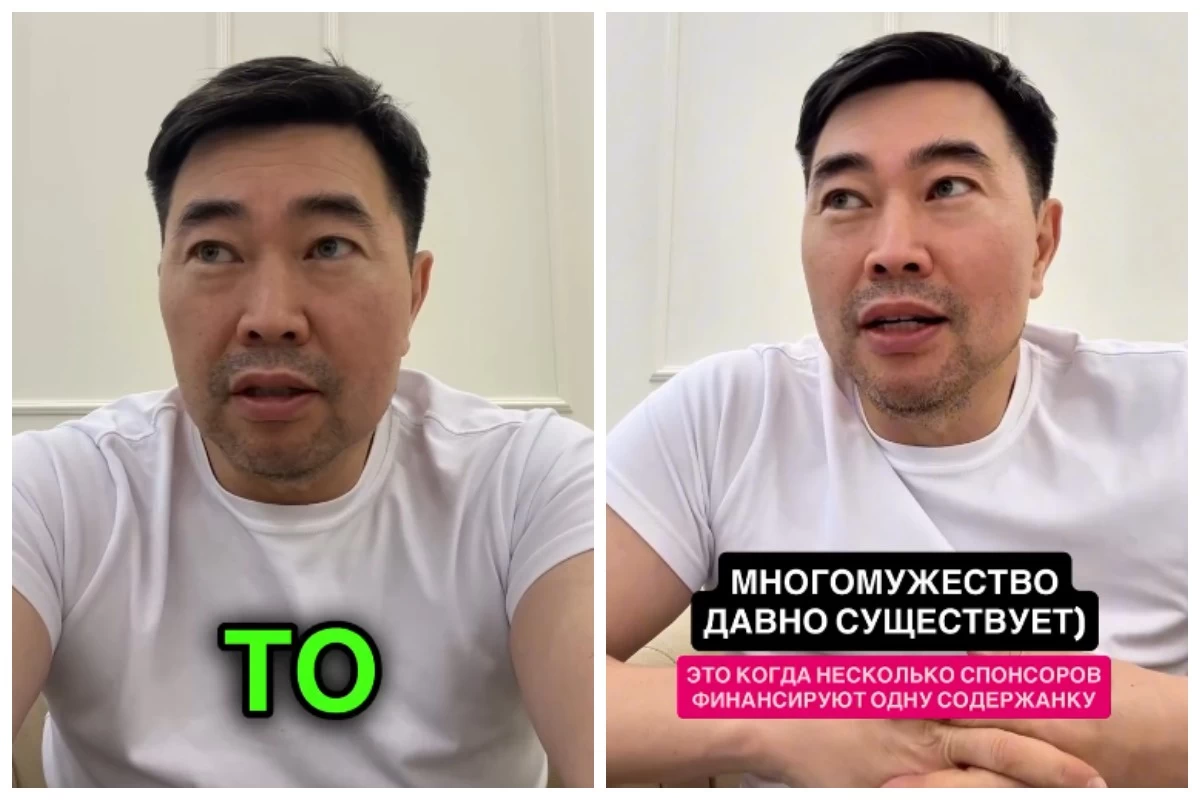 экс-депутат