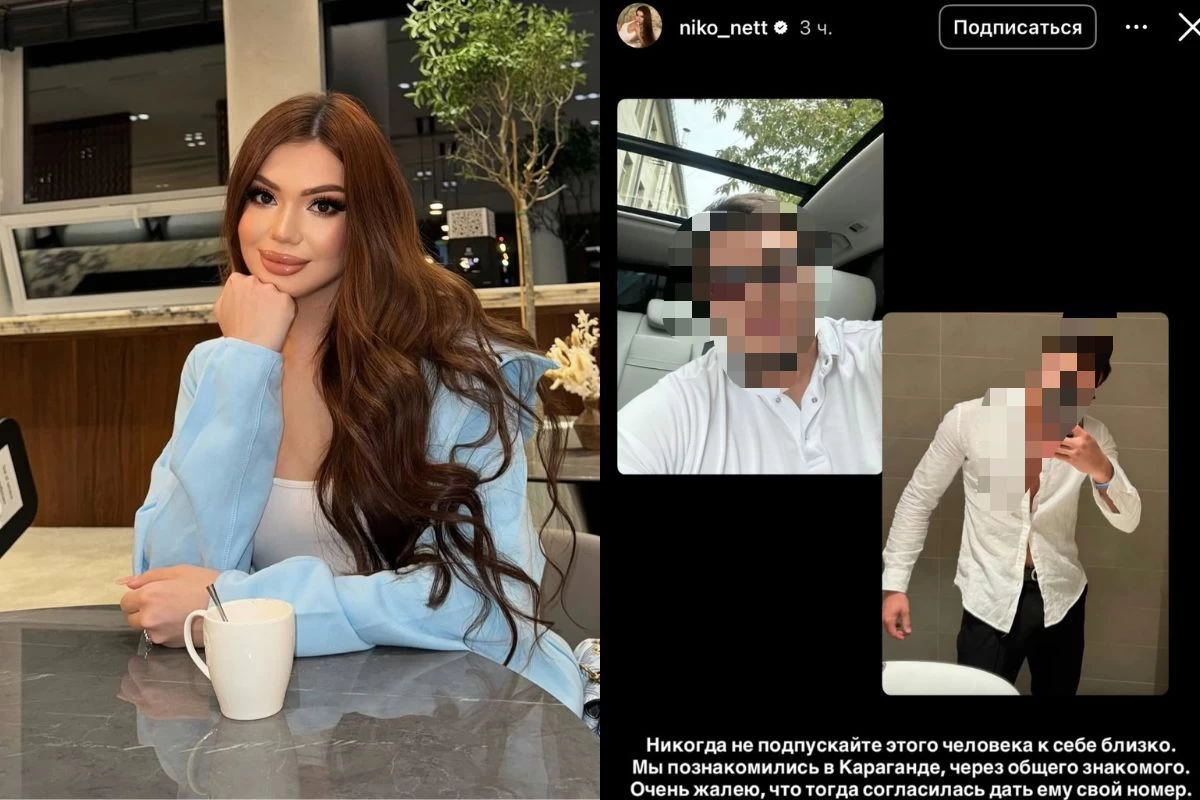 Скриншот переписки