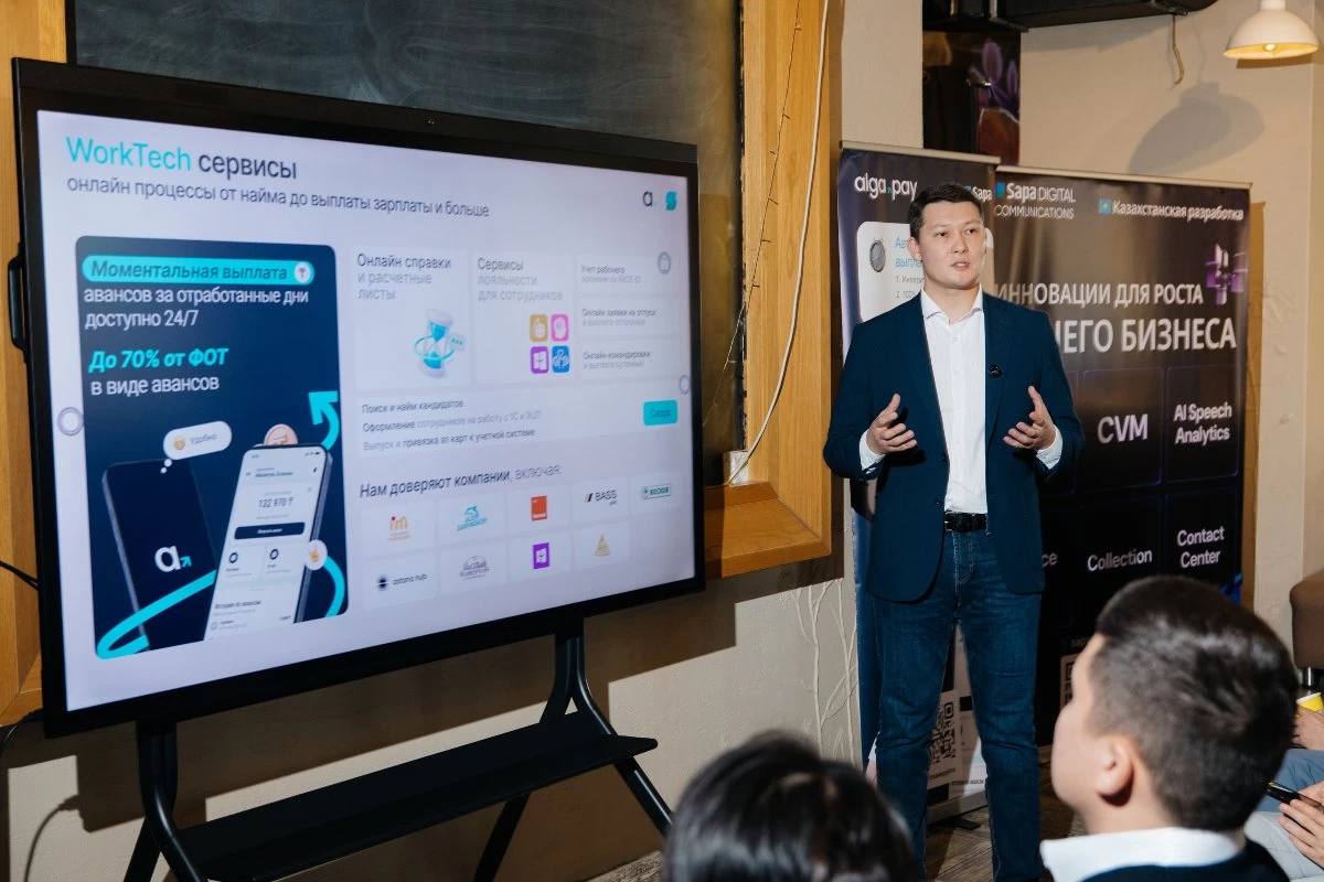 Микроқаржыландырудың болашағы: Салалық кездесудің негізгі тұжырымдары