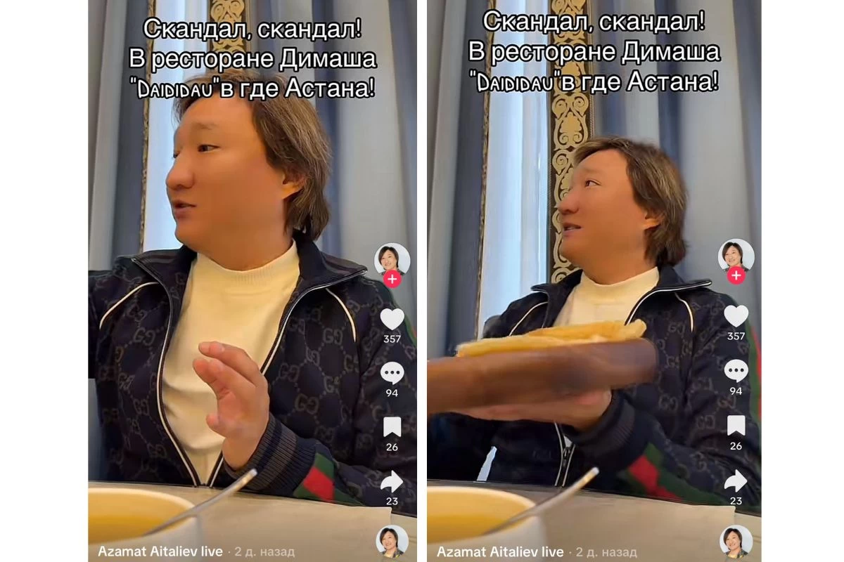 Скандал в ресторане