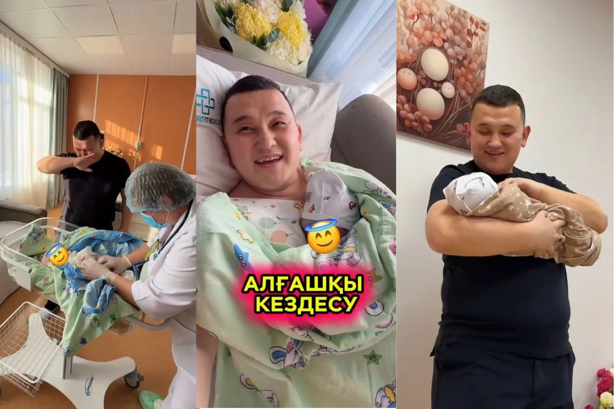 Ұлымен алғашқы кездесу