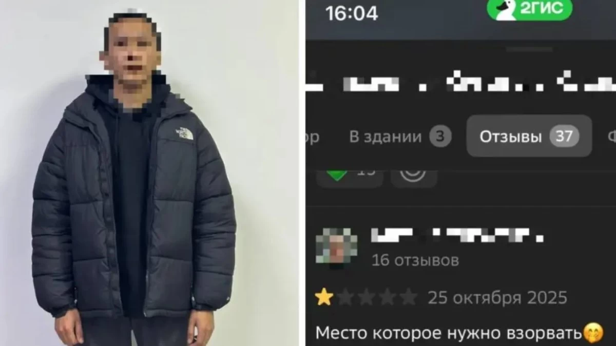 2GIS-те жарылыс туралы пікір қалдырған Алматы тұрғыны ұсталды