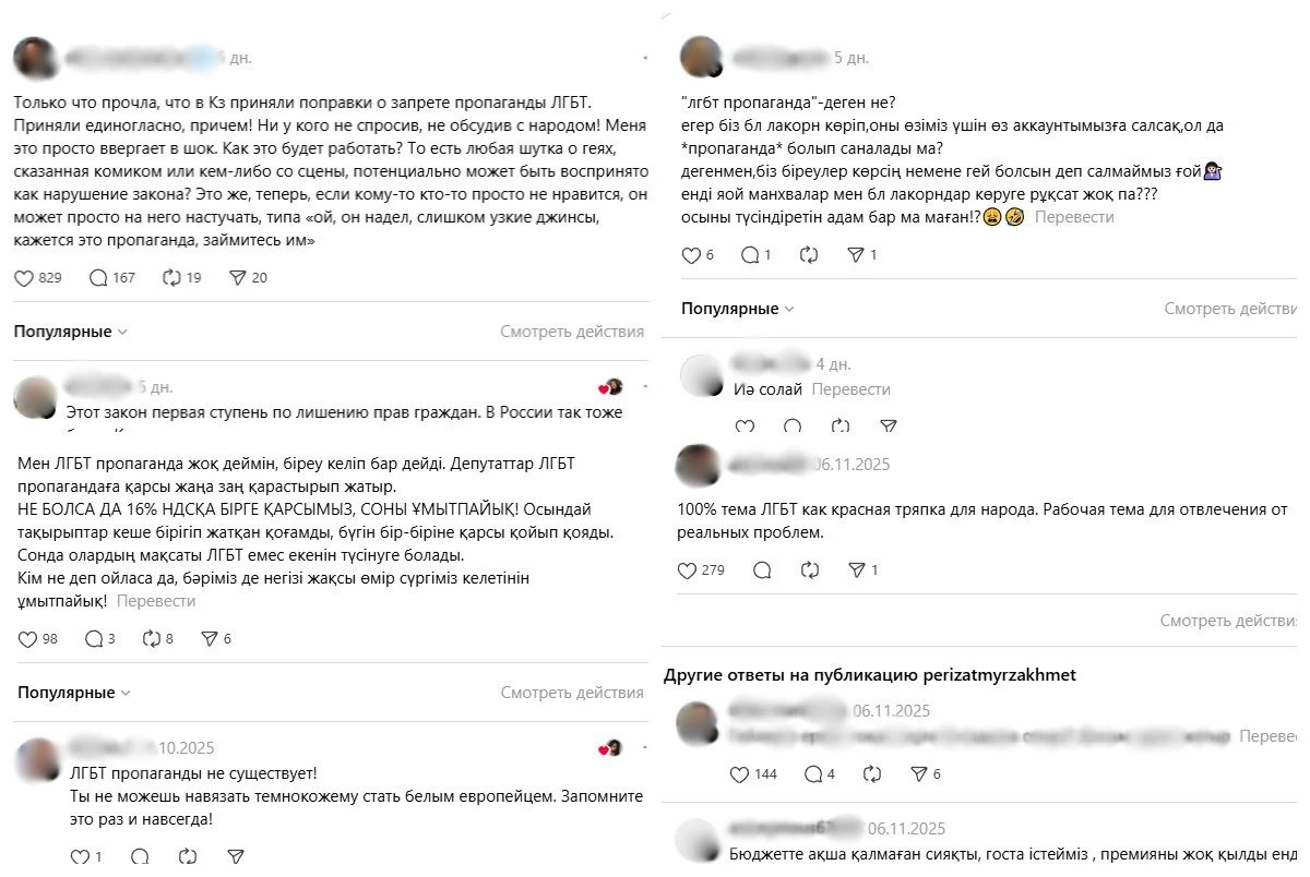 ЛГБТ желі қолданушылары