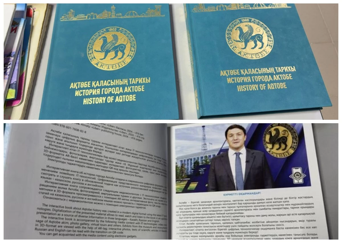Ақтөбе әкімі кітап шығаруға 100 миллион теңгеден аса қаражат бөлген