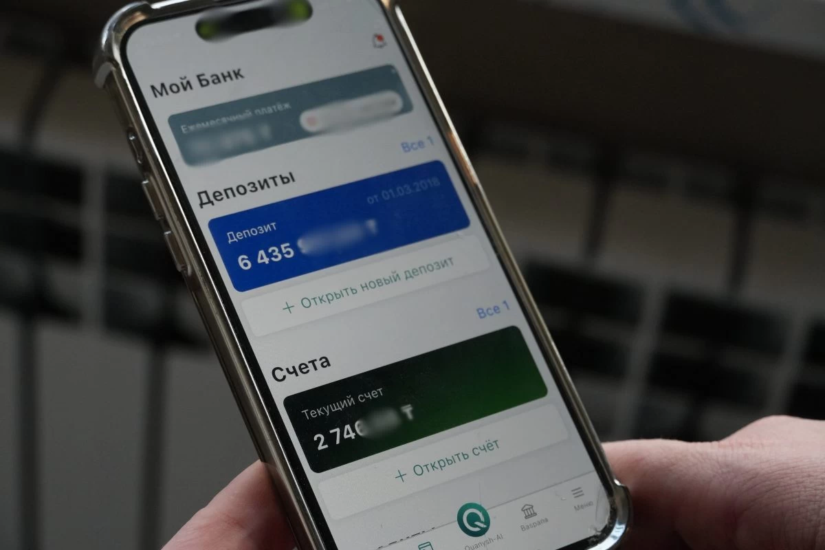 айнагүл хамзина