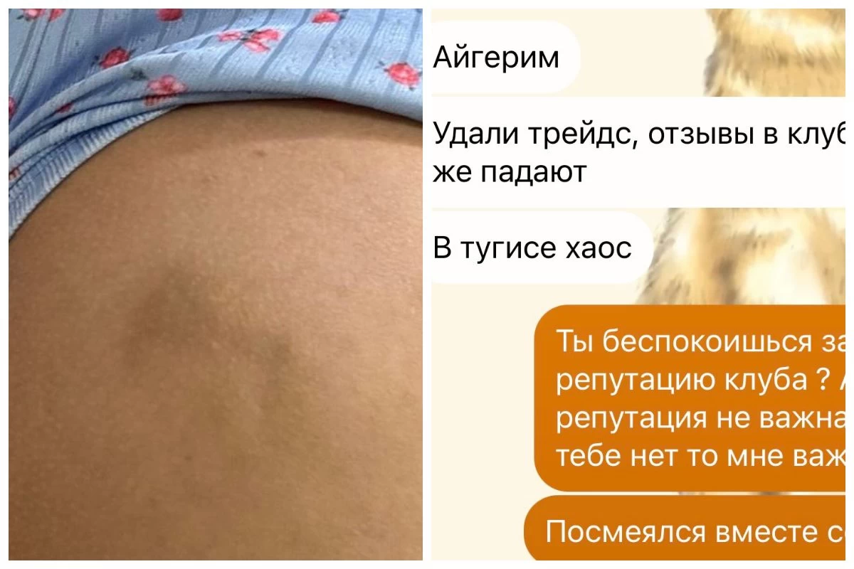 Қазақстандық фитнес жаттықтырушыға әріптесі елдің көзінше харассмент жасады