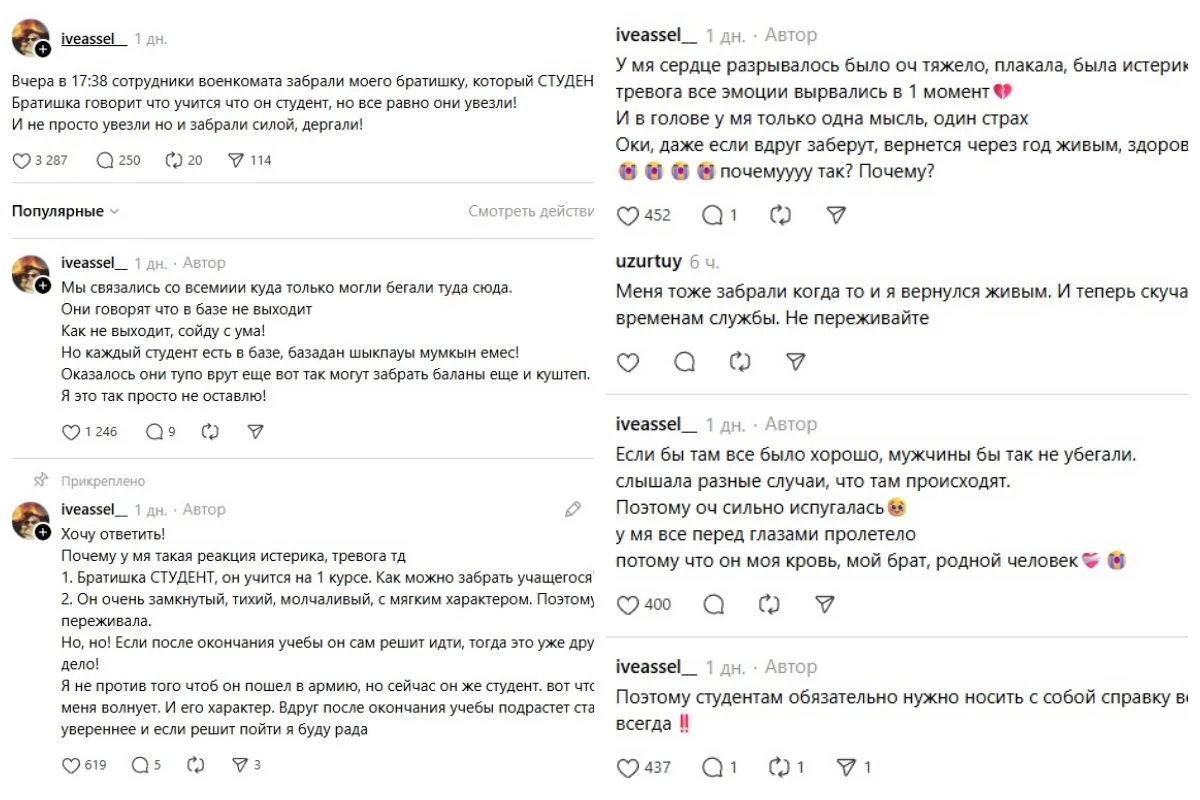 Алматылықтар балаларының жоғалып жатқанын айтып дабыл қақты