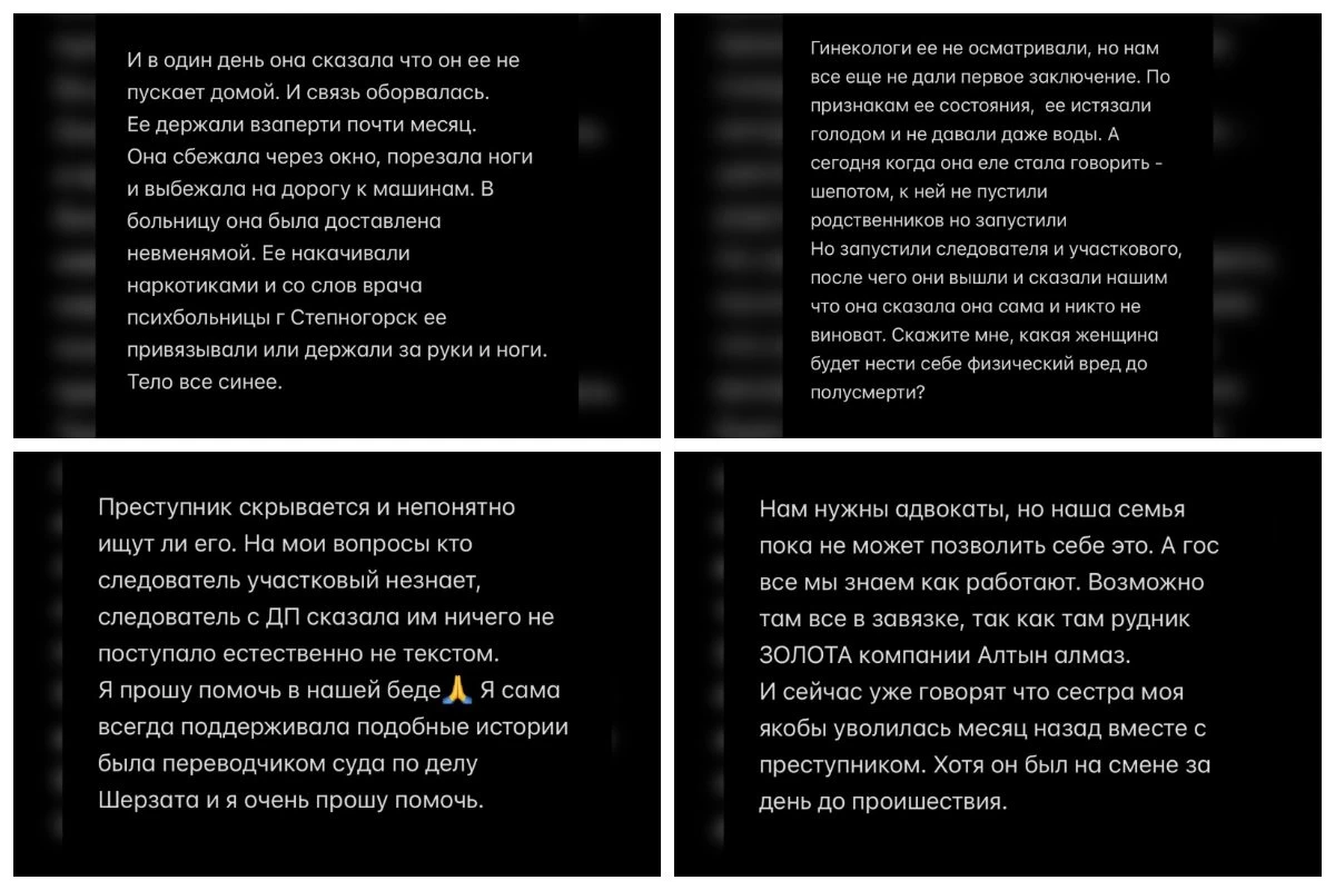 Қазақстанлық әйел бір ай сексуалды құлдықта болған