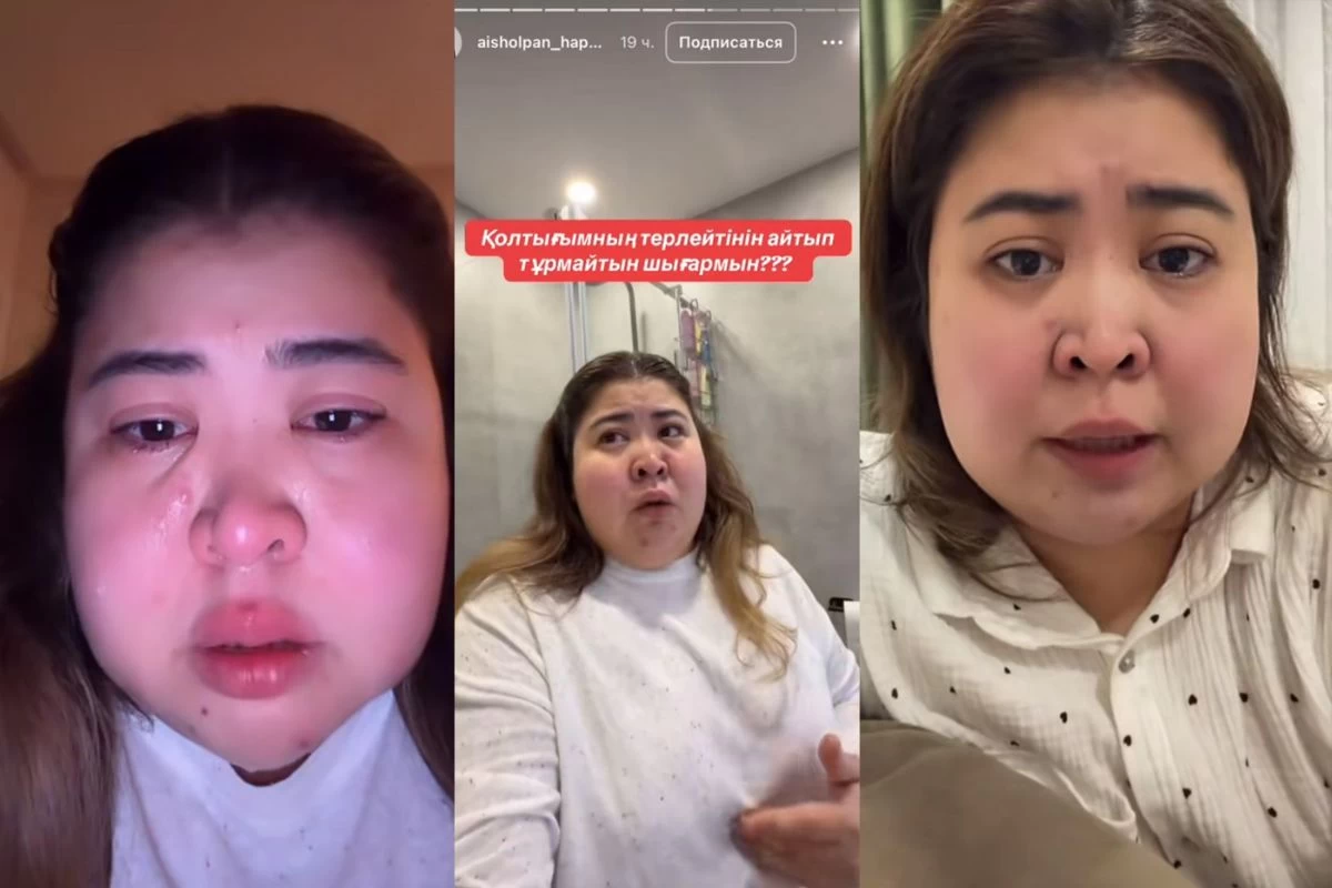 Айшолпан Бәйтегүлді мазақ еткен дүкен қызметкерлері 