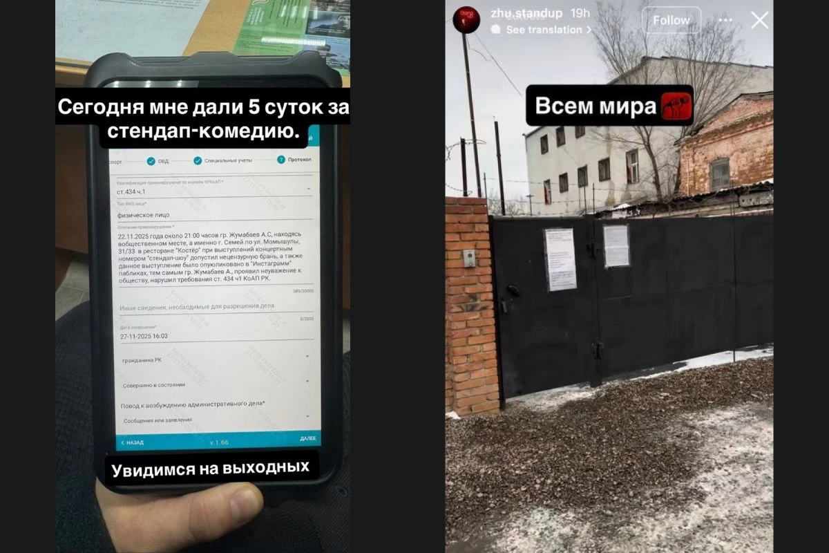 Әлібек Жұмабаев хаттама