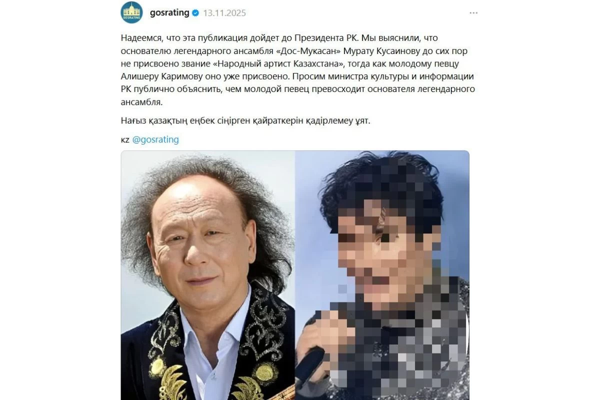 Мұрат Құсайыновқа қатысты дау