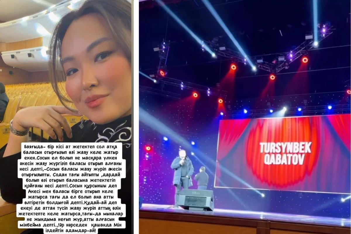 Айман Қабатова желіде қызу талқыға түсті