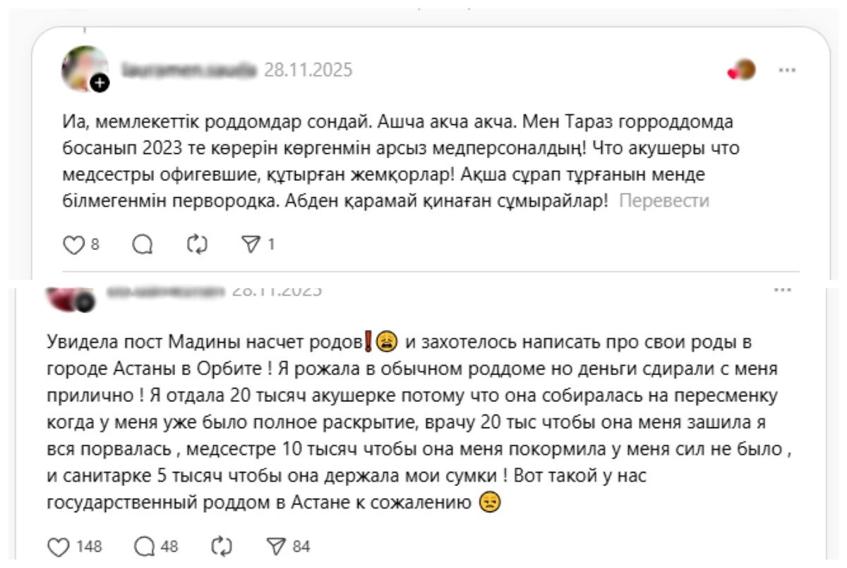 босанған әйелдер өздеріне жақсы қарау үшін ақша төлеген