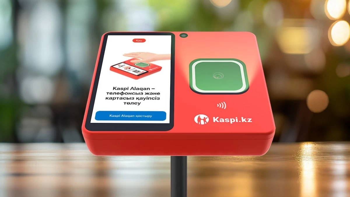 Каспи алақан