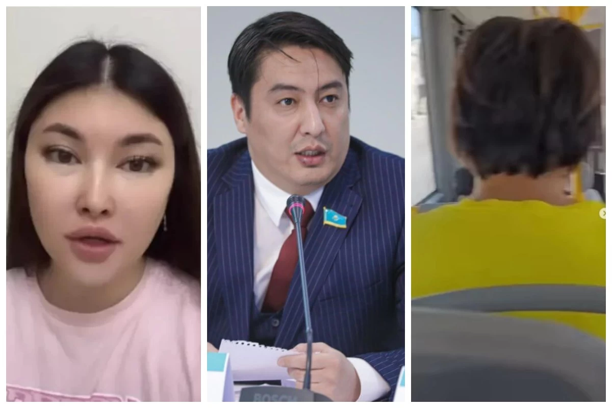 ерекше бала туралы