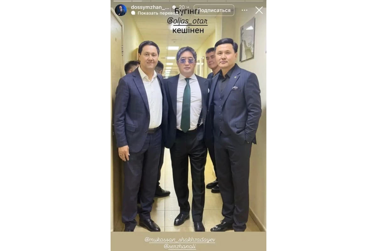 Мұқасан Шахзадаев концертте жүр