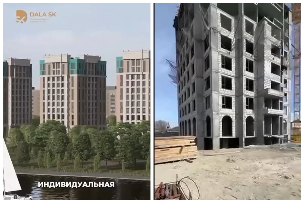 тұрғын үй заңсыз сатылған