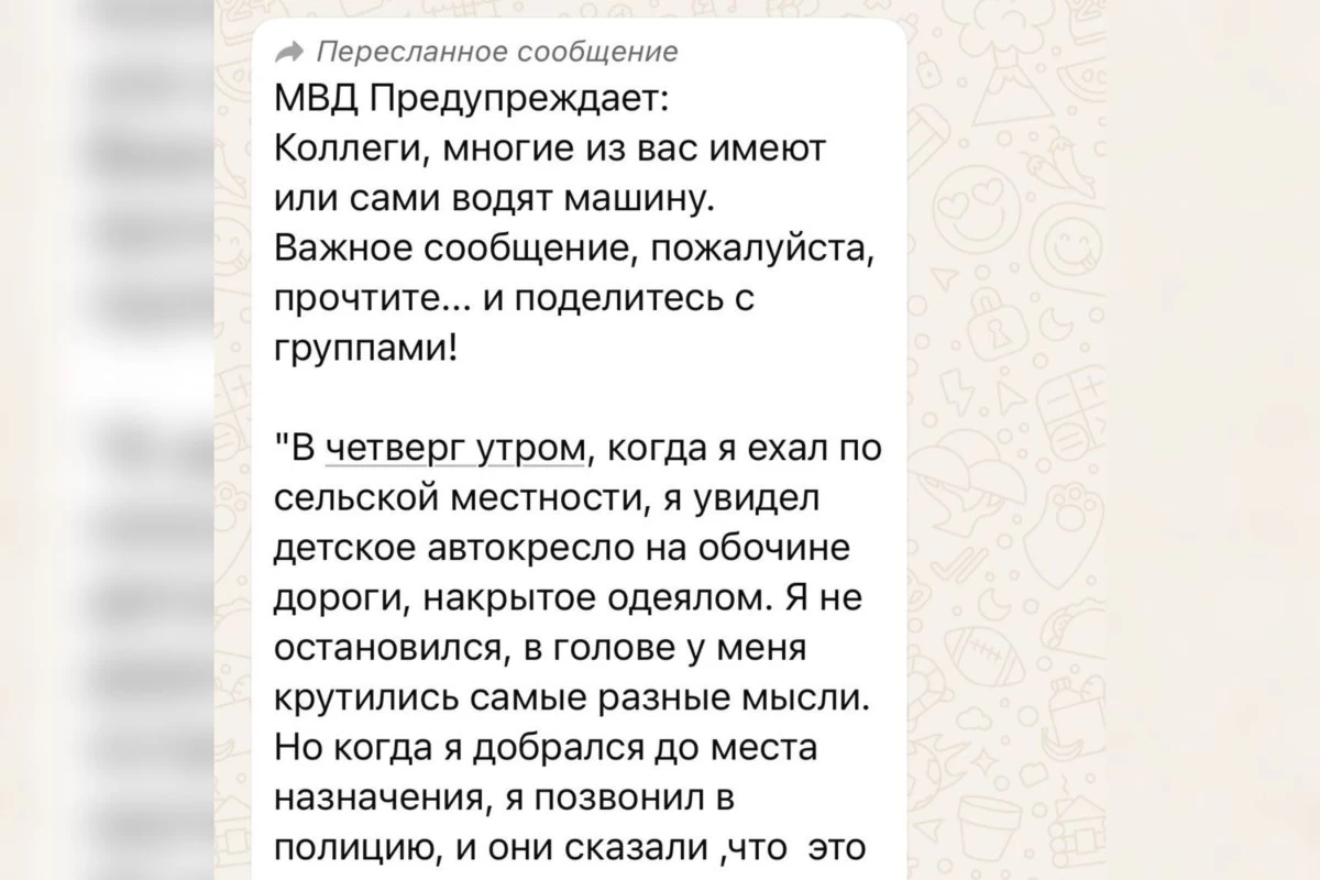 Ішкі істер министрлігі жүргізушілерге қойылған тұзақты жоққа шығарды
