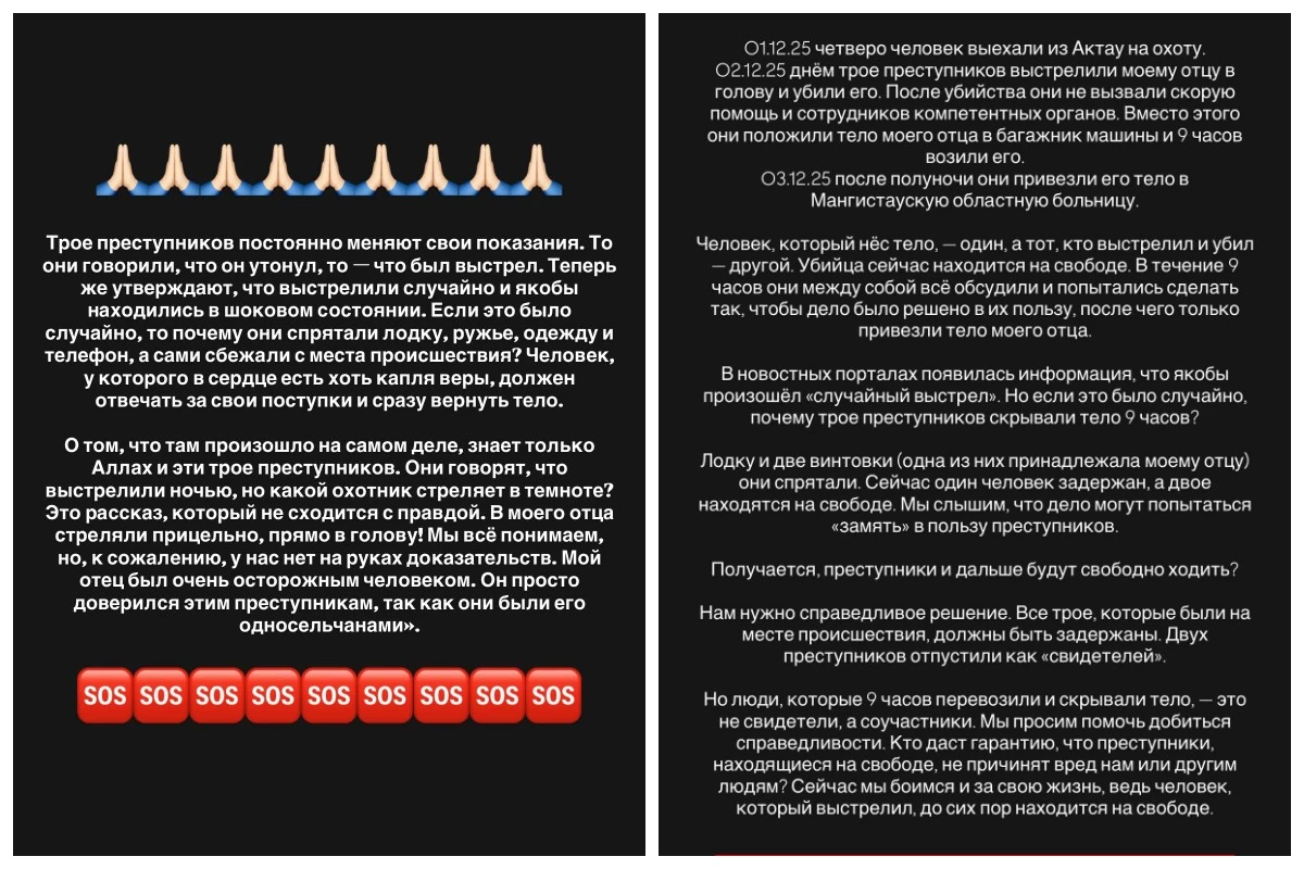 Марқұмның мәйітін бірнеше сағат жүксалғышта сақтаған