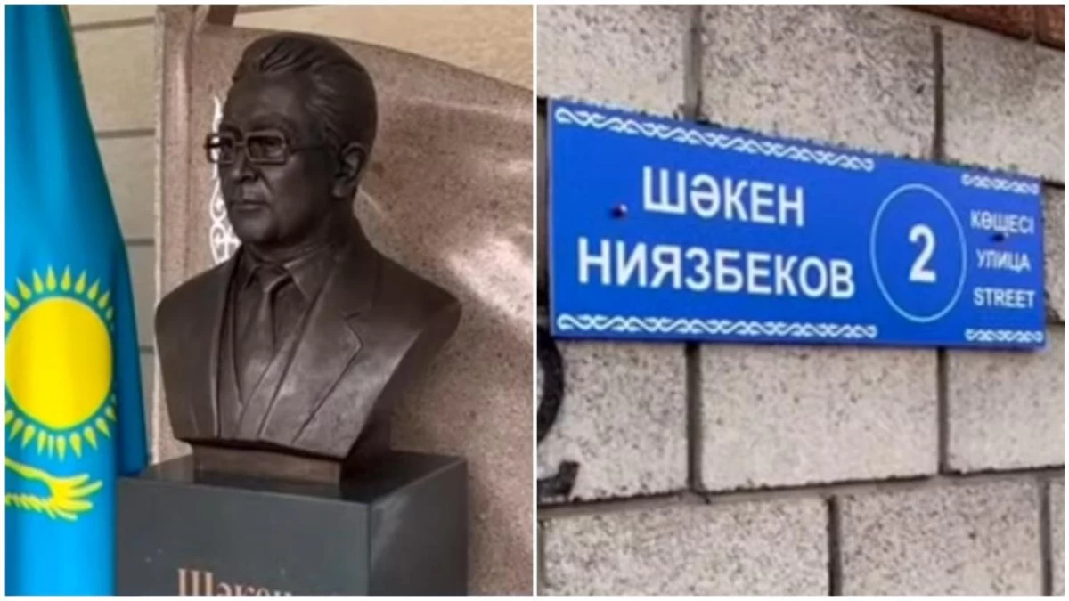 Басты жаңалықтар