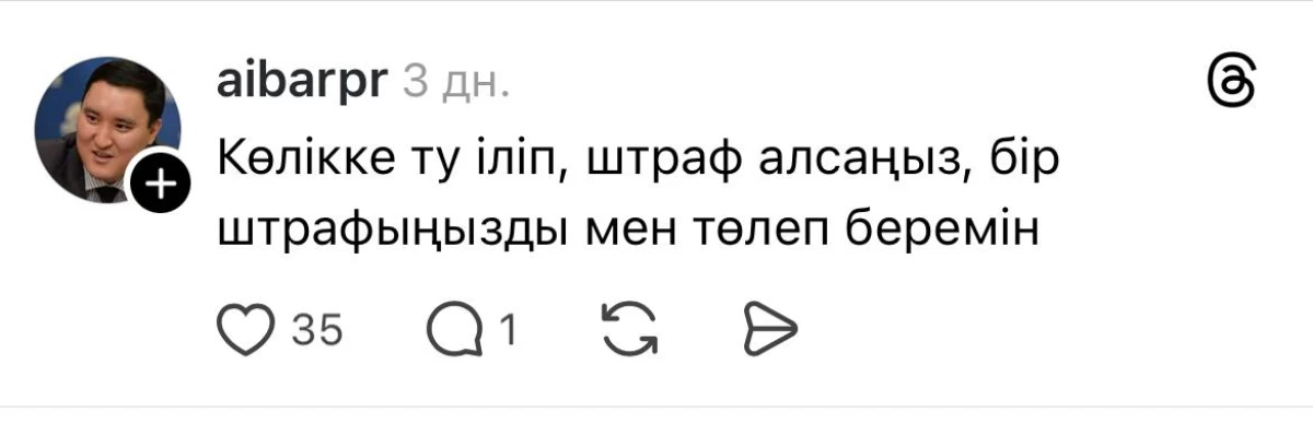 Қазақстандықтар Тәуелсіздік күні полиция ту ұстап жүруге тыйым салды деп жаппай шағымданды