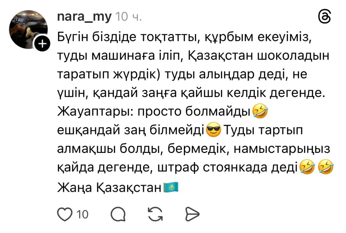 Қазақстандықтар Тәуелсіздік күні полиция ту ұстап жүруге тыйым салды деп жаппай шағымданды