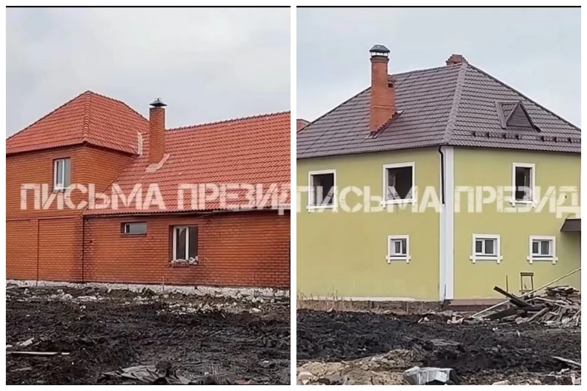 Петропавл үйлер