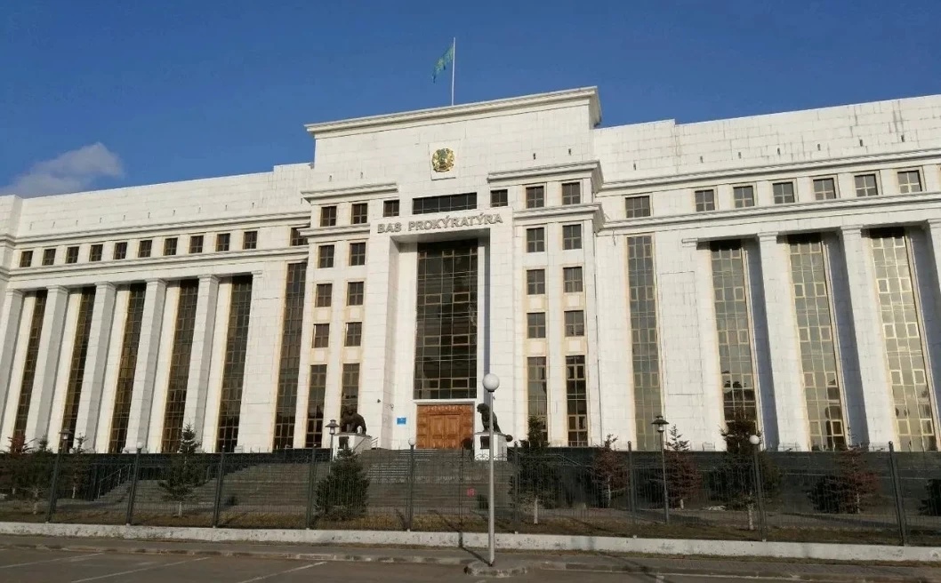 Бас прокуратура азаптаудың қандай болатынын түсіндірді