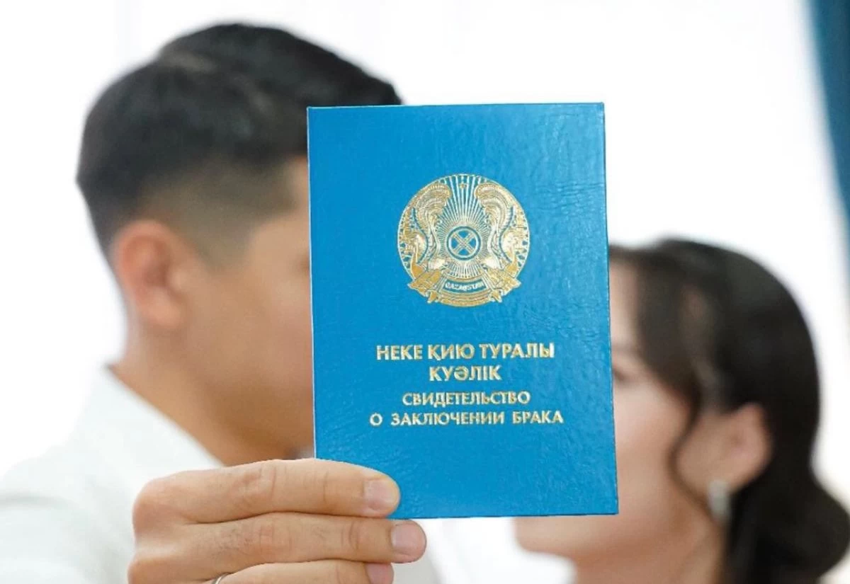 шығыстың күйеу баласы