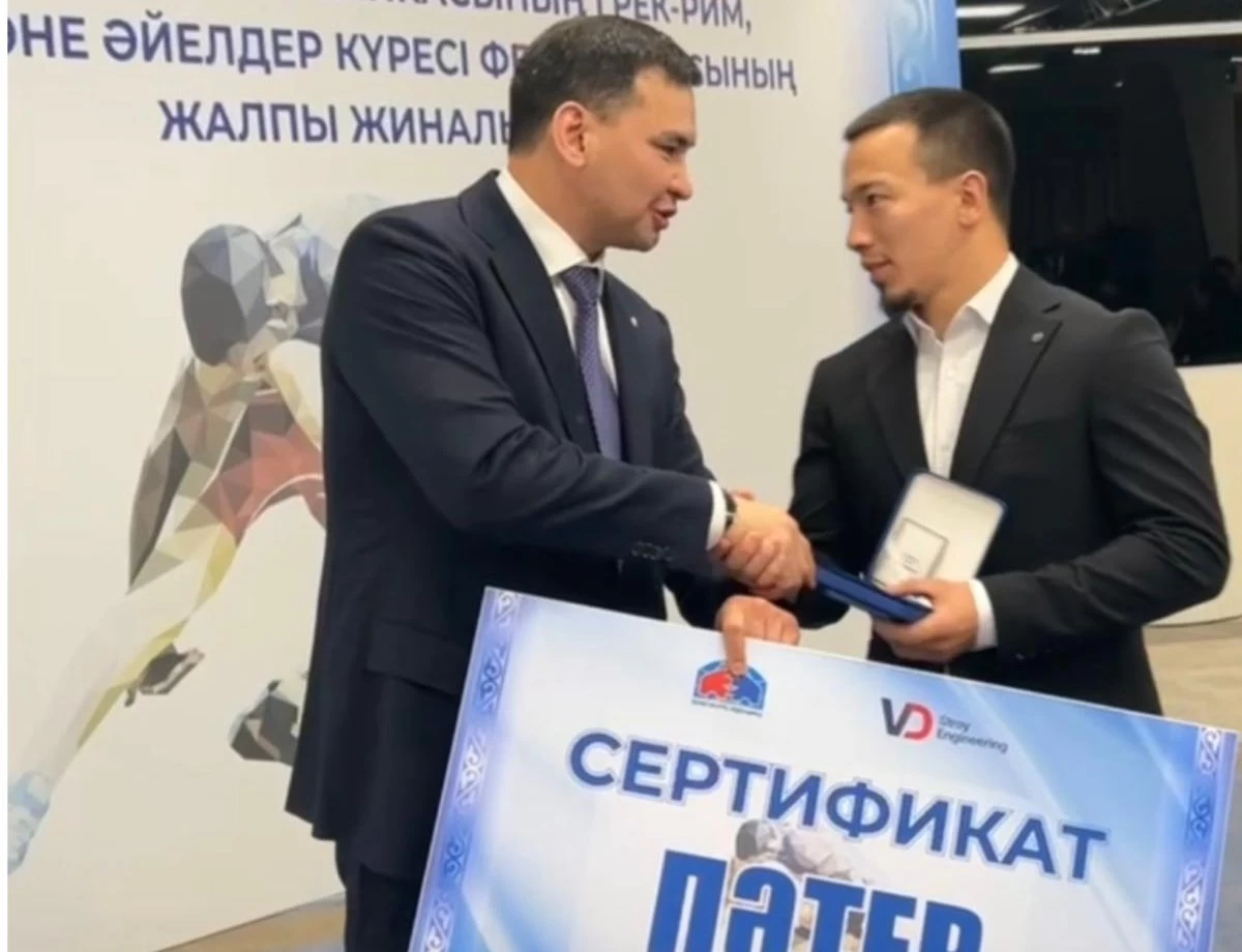 пәтер сыйлады