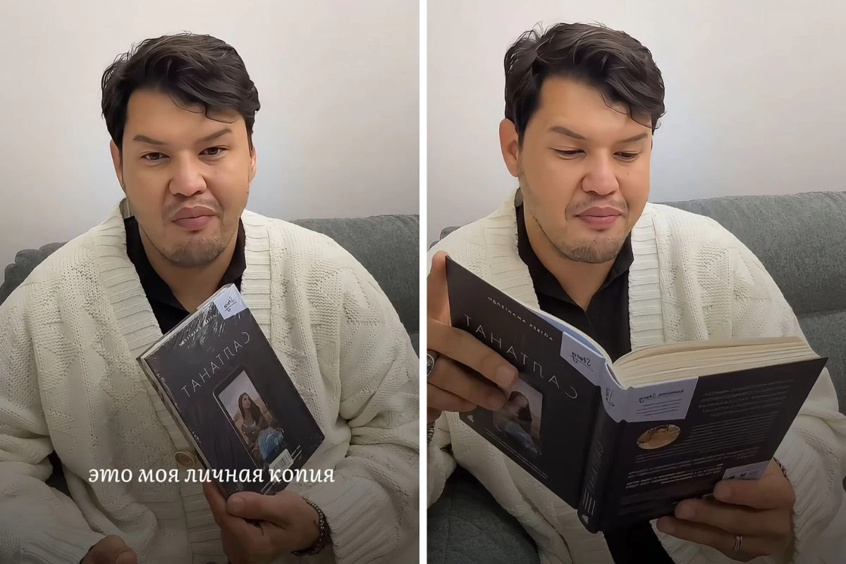 Айтым Амангелді қарындасы туралы кітап шығарды