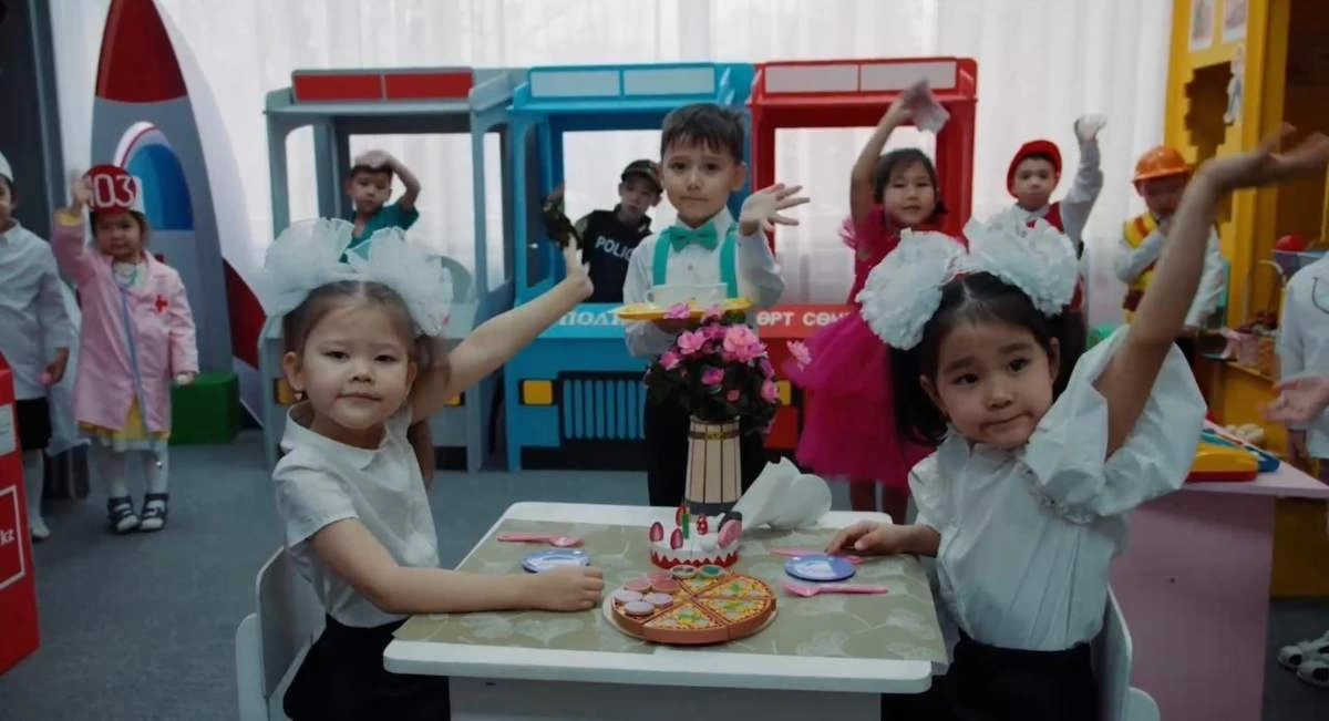 размещение