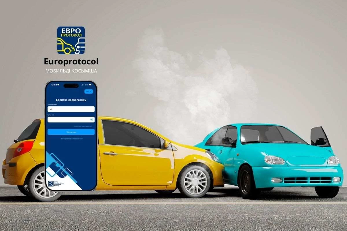 размещение