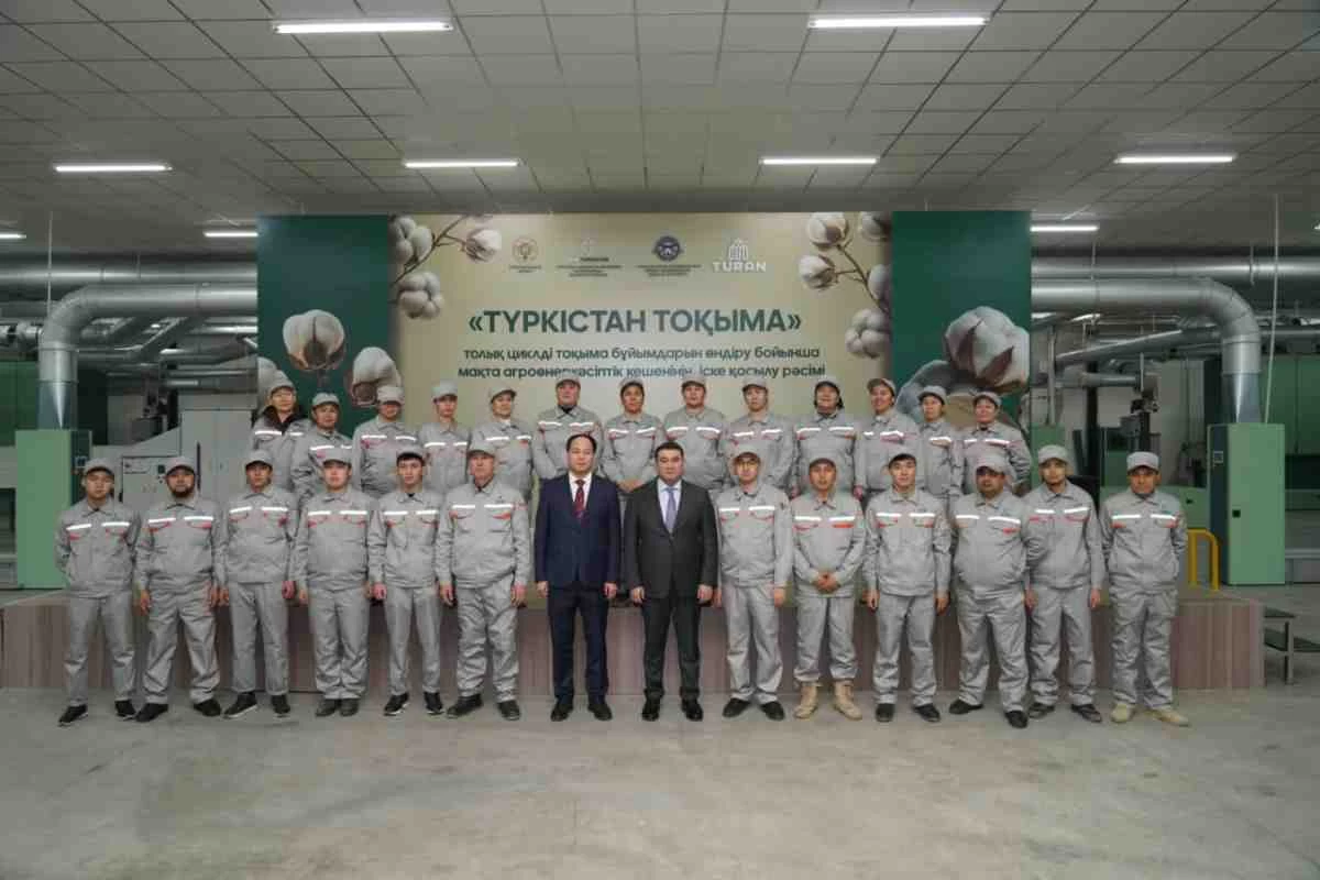 размещение