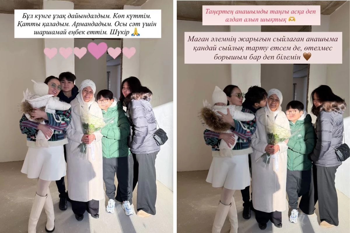 Жұлдыз Әбдукәрімова анасына пәтер сыйлады