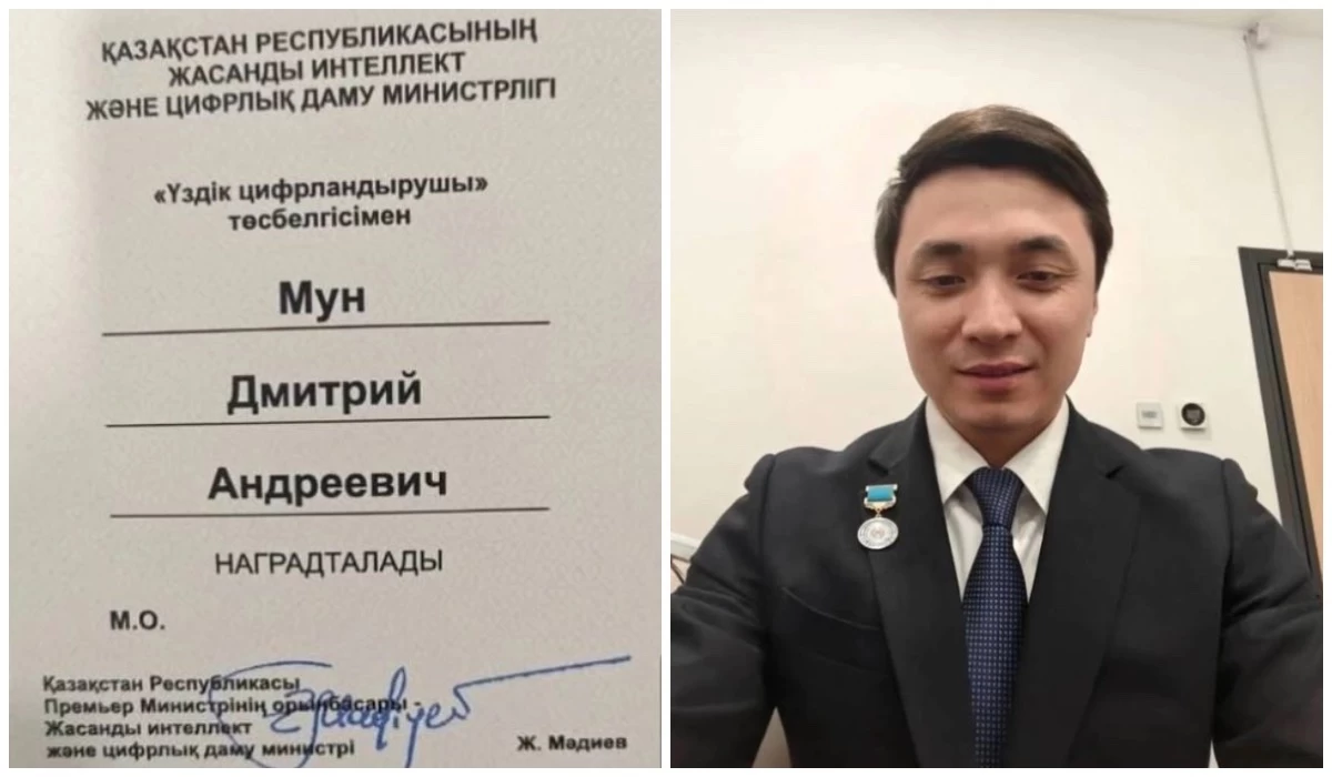 Өмір айнасы