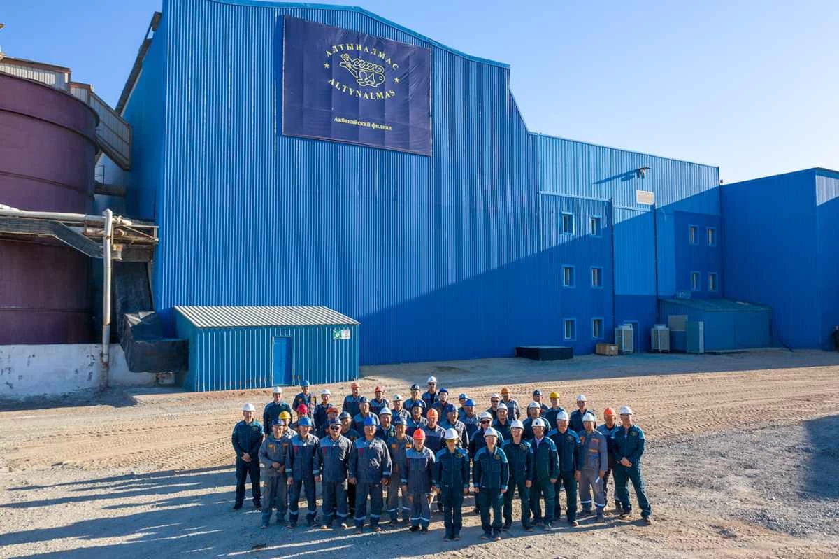 Алтыналмас