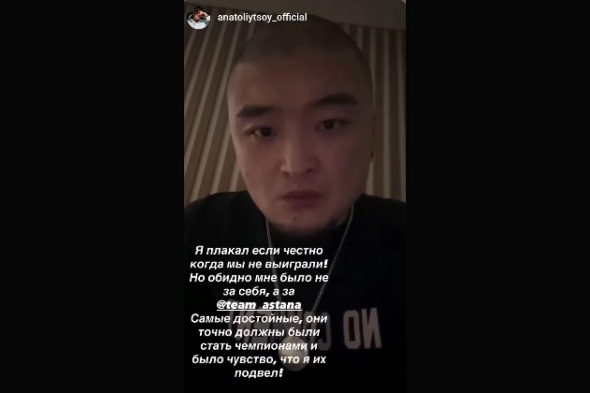 Анатолий Цой