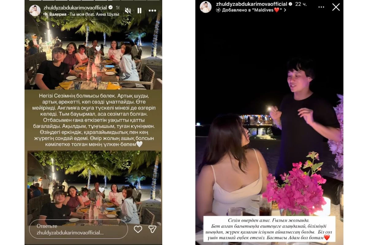 Қайрат Нұртас пен Жұлдыз Әбдукәрімова тұңғыш қызына ерекше сыйлық жасады