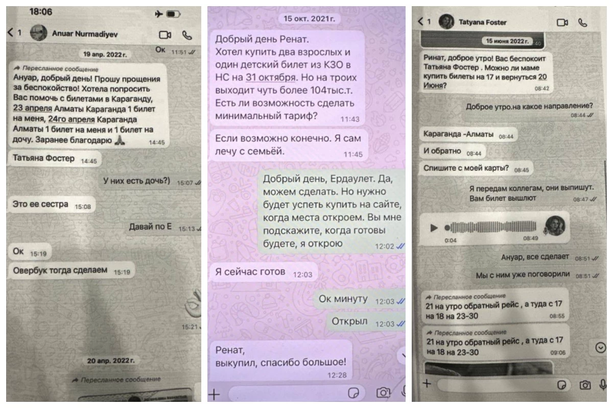  Питер Фостер Татьяна Фостер