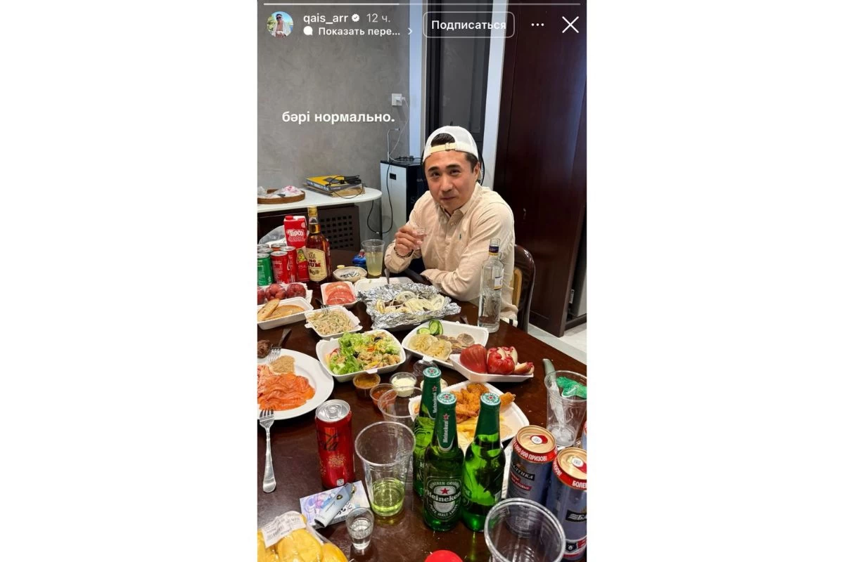 Қайсар Қамза желіде сурет жүктеді